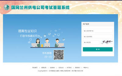 網(wǎng)站建設(shè)多少錢?解析企業(yè)網(wǎng)站建設(shè)費用與蘭州網(wǎng)站建設(shè)服務(wù)